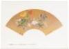 Ming Qing Shan Hua Xuan - Fan Painting Album of Ming and Qing Dynasties - 2