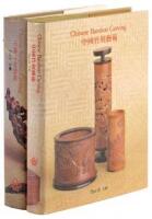 Chinese Bamboo Carving, in 2 Volumes