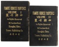 Famous Chinese Paintings, in 2 Volumes