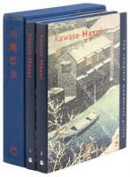 Kawase Hasui The Complete Woodblock Prints, in Two Volumes