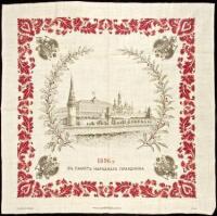 Kerchief pictorially printed in red and green on cotton, commemorating the coronation of Tsar Nicholas II