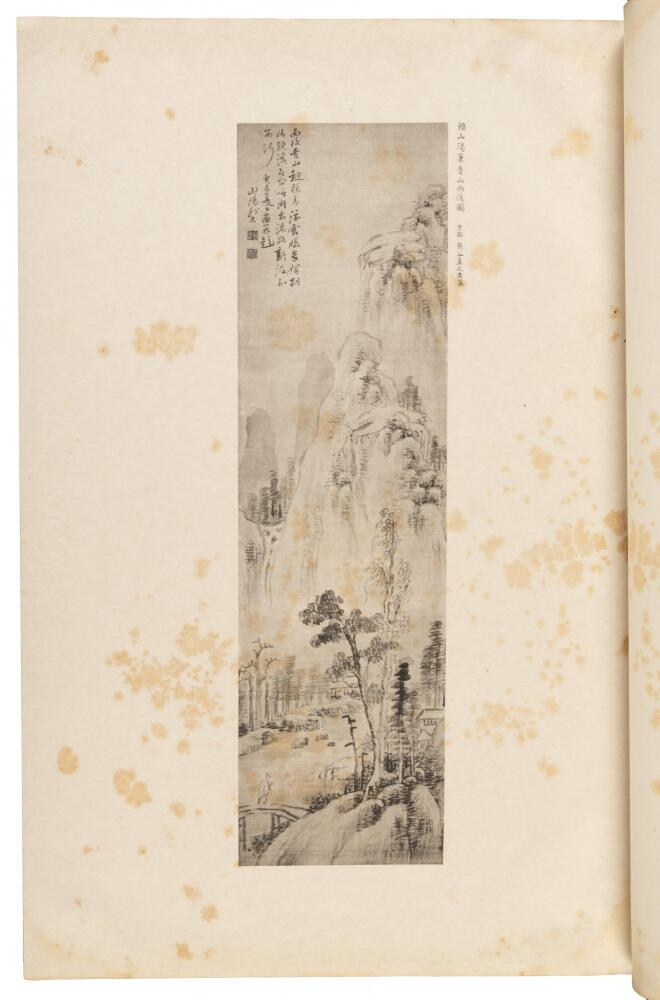 Nanga Shu - Japanese Paintings of the Southern School