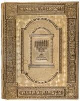 The Haggadah