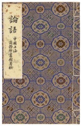 The Analects of Confucius