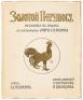 Zolotoi Petushok [The Golden Cockerel] - rare illustrated programme