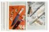 The Bowie Knife - 4