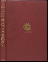 The Story of Kobe Golf Club