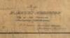 Map of Horner's Addition City of San Francisco Surveyed for John M. Horner by J.J. Gardiner City & County Surveyor, San Francisco June 1st 1854 - 2