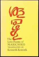 The Love Poems of Marichiko