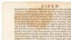 Historico delle guerre & Fatti de Romani: Tradotto di Greco in lingua vulgare, per M. Nicolo Leoniceno. Con le sue figure &agrave; ogni libro, opera nuovamente venuta in luce, ne piu in lingua alcuna stampata - 8