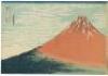 富嶽三十六景 [Fugaku Sanjūrokkei, or Thirty-Six Views of Mt. Fuji] - 2