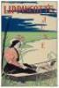 Seven William Carqueville color lithograph posters for Lippincott Magazine - 7