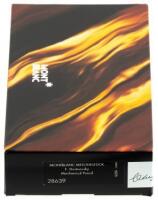 Dostoevsky Limited Edition Propelling Pencil * Sealed