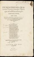 Demosthenis oratorum Graeciae principis opera: quae ad nostram aetatem pervenerunt, omnia, unà cum Ulpiani rhetoris commentariis è Graeco in Latinum sermonem conversa, per Hieronymvm Wolfium