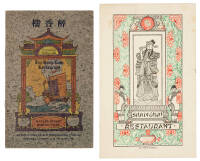 Two Chinese Restaurant Menus, Seattle and Boston from the 1920s-30s