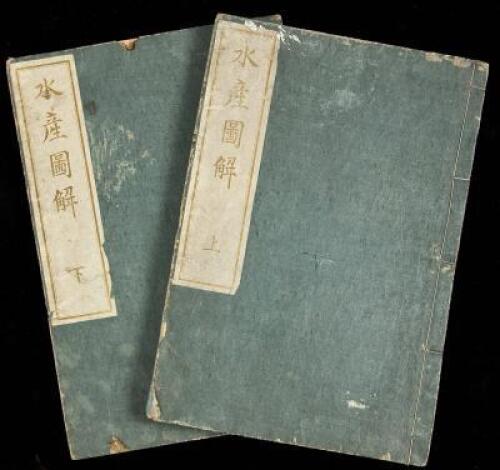 Suisan Zukai