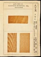 Illustrated View of Useful Lumber, Book 1