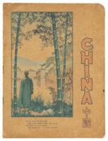 China [cover title]