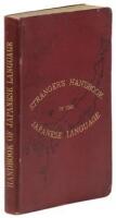 Stranger's Handbook of the Japanese Language, Intended to Serve as Interpreter to Foreigners Visiting Japan.