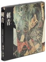 WITHDRAWN Irezumi: Japanese Tattooing - 刺青