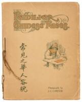 Familiar Chinese Faces: A selection of figure studies of everyday life from photographs