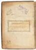 A Journal of Captain Cook's Last Voyage to the Pacific Ocean, and in Quest of a North-West Passage, Between Asia and America; Performed in the Years 1776, 1777, 1778, and 1779 - 8