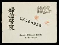 1925 Calendar: Margaret Williamson Hospital, West Gate, Shanghai