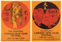 Two San Francisco Chinese New Year Festival posters