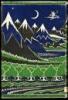 The Hobbit; or, There and Back Again - 6