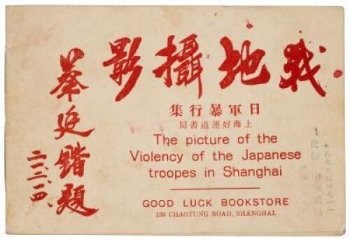 The picture of the Violence of the Japanese troopes in Shanghai (sic, wrapper title)