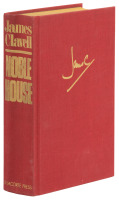 Noble House