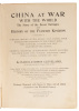 China at War with the World: The Story of the Boxer Outrages and History of the Flowery Kingdom. Containing a Complete History of the Boxers; The Tai-Ping Insurrection and Massacres of the Foreign Ministers; Manners, Customs and Peculiarities of the Chine - 4