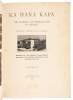 Ka Hana Kapa: The Making of Bark-Cloth in Hawaii, Memoirs of the Bernice Pauahi Bishop Museum of Polynesian Ethnology and Natural History - 4