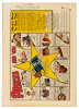 MARVEL TALES No. 104 * Bethlehem Copy - 2