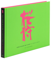 Cherry Blossom Time in Japan: The Complete Works