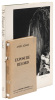 Ansel Adams. Volume I. The Eloquent Light - 2