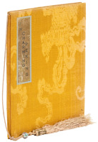 In Charming Peking: A&nbsp;Diary of Seven Days spent in the old Chinese Capital