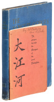 The Yangtze Gorges in Pictures and Prose [with] A Glimpse through the Gorges of the Great Yangtse