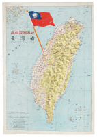 Tʼai-wan Province