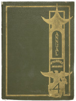 4th Marines Annual, 1932-1933