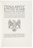Pindar's Odes of Victory: The Nemean and Isthmian Odes - 2