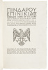 Pindar's Odes of Victory: The Olympian and Pythian Odes - 2