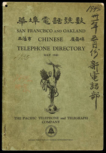 San Francisco and Oakland Chinese Telephone Directory May 1942 (wrapper title, which is also in Chinese)