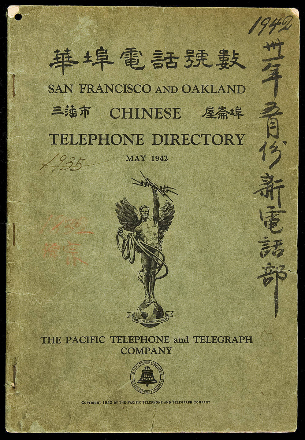 San Francisco and Oakland Chinese Telephone Directory May 1942 (wrapper