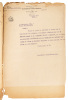 Legal file (expediante) for the restructuring and renaming of the "Society of the Casino Asiatico de Macubiges" in Matanzas, Cuba - 10