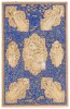 Ornate pictorial illuminated manuscript from Persia