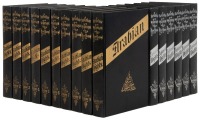 The Book of the Thousand Nights and a Night [and] Supplemental Nights
