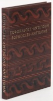 Antigone
