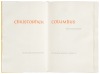 Christopher Columbus - 3