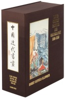 Later Chinese Painting and Calligraphy, 1800-1950